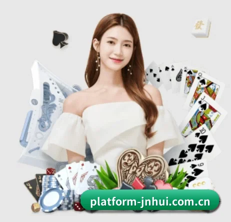 platform-jnhui.com.cn APP 界面